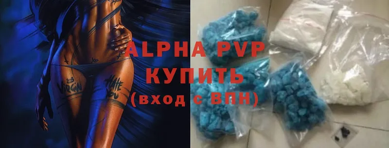 Alfa_PVP кристаллы Вятские Поляны