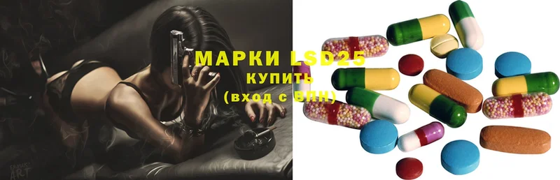 купить наркотик  Вятские Поляны  LSD-25 экстази кислота 